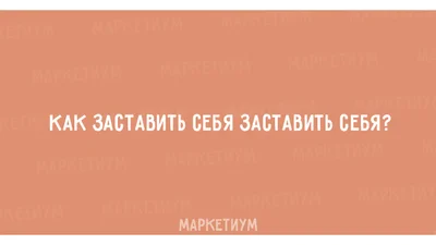 Кожен зрозуміє: правдиві листівки про лінь