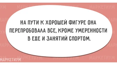 Худнемо весело: правдиві листівки про дівчат і дієту