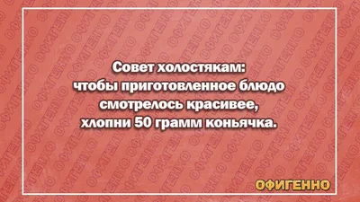 Сильна стать: смішні листівки про справжніх мужиків