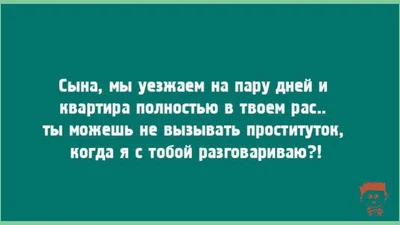 Іронія життя: ну дуже саркастичні листівки
