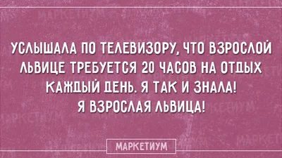 20 зухвалих, але дуже правдивих листівок про наше життя