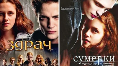 Шалено смішні назви фільмів болгарською мовою