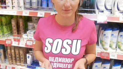 Шедеври реклами: напрочуд безглузді вивіски та оголошення