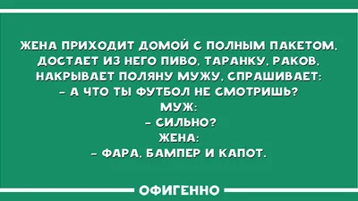 Сувора романтика: смішні листівки про кохання