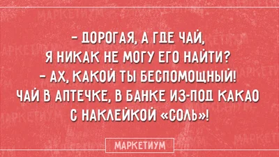 Порція гумору: кумедні листівки про правду життя