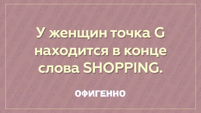 Дивні істоти: правдиві листівки про жінок