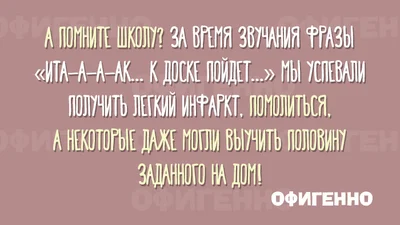 15 геніальних листівок, що нагадують про веселі шкільні часи