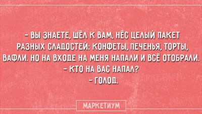 Обожнювачі смаколиків: кумедні листівки про ласунів