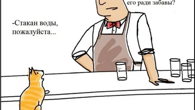 Кумедні комікси, які зрозуміють лише господарі котів