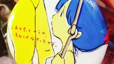 Шокуюча Японія: фото, які рвуть усі шаблони