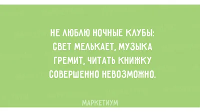 33 смішні листівки про людей, які іноді туплять