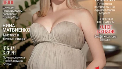 Певица Alyosha ждет второго ребенка