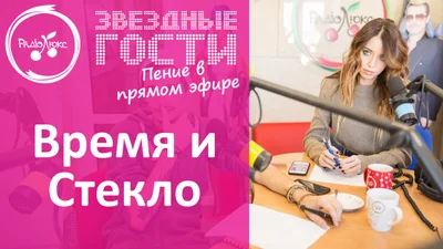 Надя Дорофєєва та Позитив незвично заспівали без фонограми свій хіт