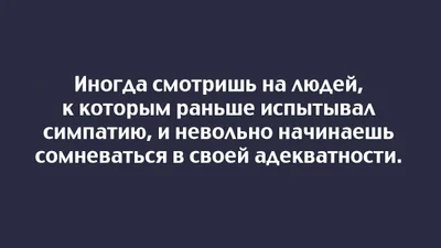 Для підняття настрою: порція прикольних і смішних листівок про життя