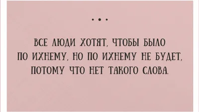 Смішні листівки, які піднімуть настрій навіть найпохмурішому
