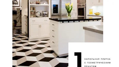 10 головних тенденцій 2016 року