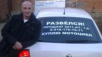 Після розлучення: як люди радіють вільному життю