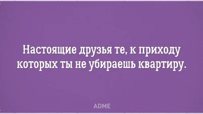 Смішні листівки про дружбу, в яких ти впізнаєш себе