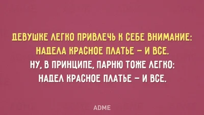 Смішні листівки про гардероб, які зрозуміє кожна жінка