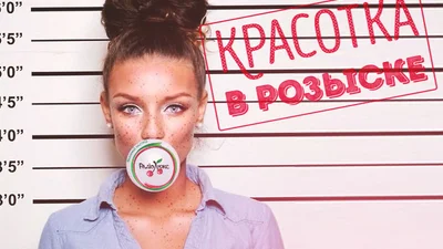 Покажи свою красу та виграй сертифікати на покупку косметики