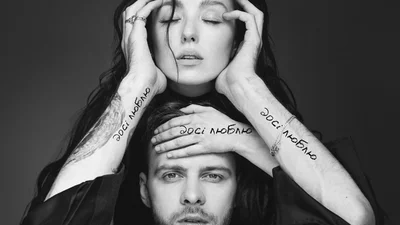 Досі люблю: Макс Барських та Даша Суворова випустили спільну пісню