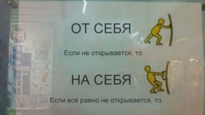 Найсмішніші записки від Капітана Очевидність