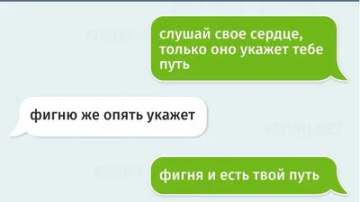 Топ 20 смішних смс, які відкривають правду про доросле життя