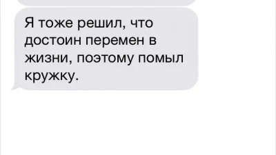 Веселі смс, що передають всю суть романтичних відносин