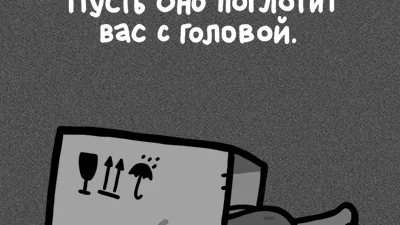 13 простих і веселих порад від осінньої хандри