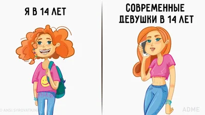 12 до болі відомих ситуацій для кожної дівчини