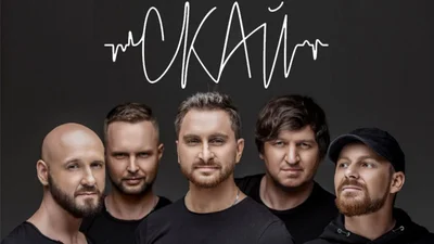 "Мелодія серця": СКАЙ випустили новий романтичний кліп