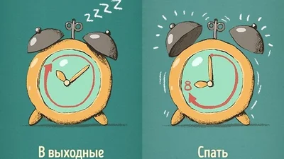 Міф або реальність: 12 звичок, які ми робимо кожного дня