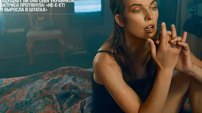 Мілла Йовович знялась для українського глянцю