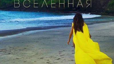 Анна Сєдокова вразила красивою режисерською відеороботою