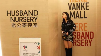 В Китаї відкрили перший в світі дитсадок для дорослих чоловіків