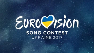 СКАЙ презентують пісню для Євробачення 2017
