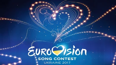 Євробачення-2017: Україна презентувала емблему і слоган конкурсу
