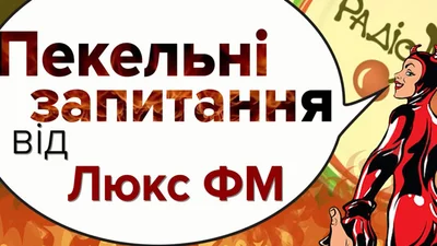 Більше не секрет: Іван Наві розказав, кого хоче