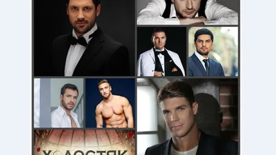 Згадати всіх: життя холостяків після шоу