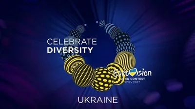 Стало відомо, хто представить Україну на Євробаченні 2017
