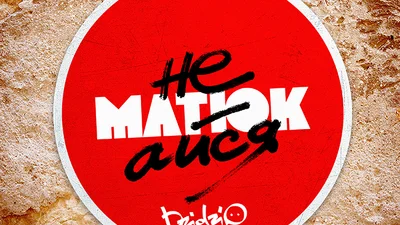 Анонс: Дзідзьо представить нову пісню на Люкс ФМ