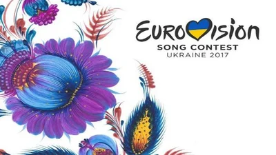 За всі гроші: назвали ціну квитків на Євробачення-2017