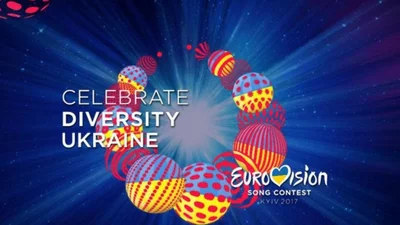 Черговий скандал на Євробаченні: колишнім топ-менеджерам вже знайшли заміну