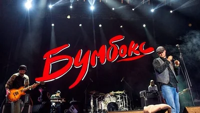 "Колишня": гурт Бумбокс презентував новий відвертий кліп