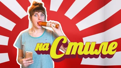 Пародія на кліп "На стиле" групи "Время и Стекло" підірвала мережу