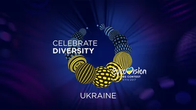 Чорне море і природа Карпат: випустили яскравий ролик до Євробачення-2017