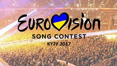 Євробачення 2017: відомо ім'я переможця