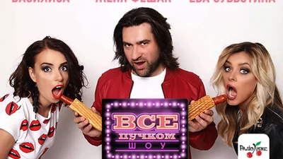 Вигравай "Вечір хорошого настрою для двох з ді-джеями Люкс ФМ"