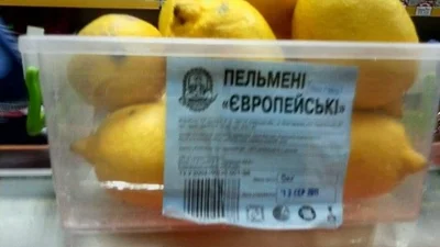 Диво дивне: не повірите, але ці товари справді можна купити в магазині