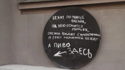 Боги реклами: ресторанні вивіски, які заманять навіть дуже стійких